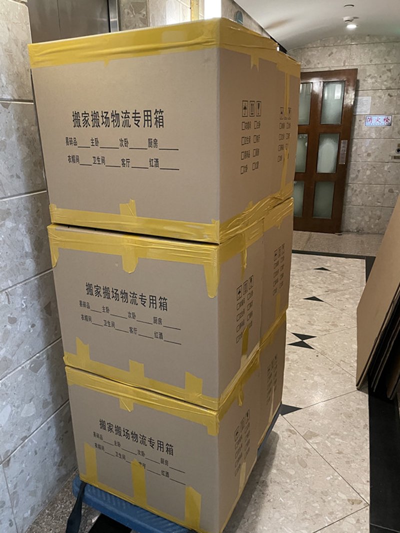 武威日式搬家