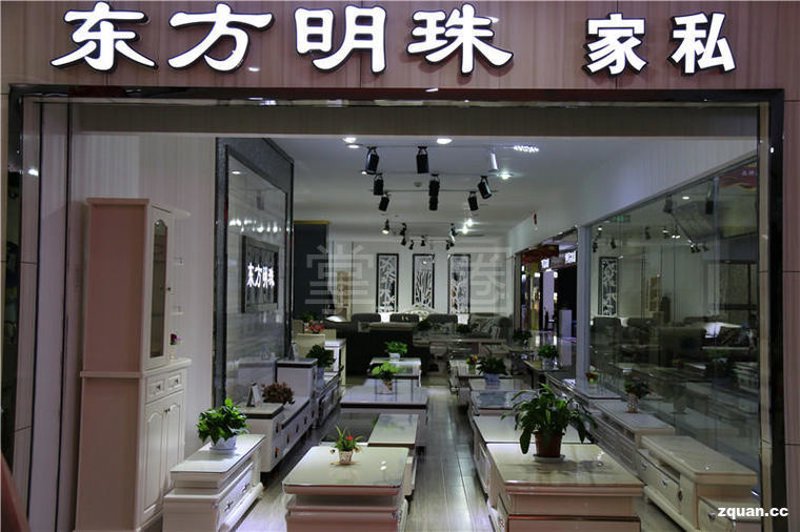 武威家具打包
