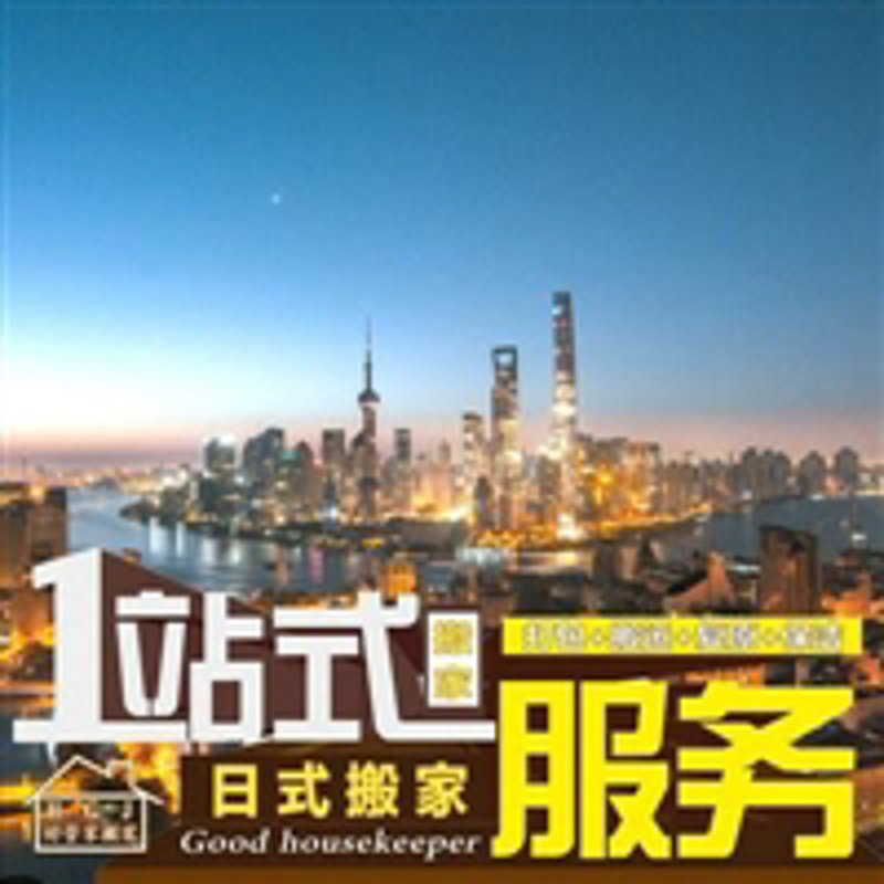 水牛搬家：一场大自然的奇幻旅程